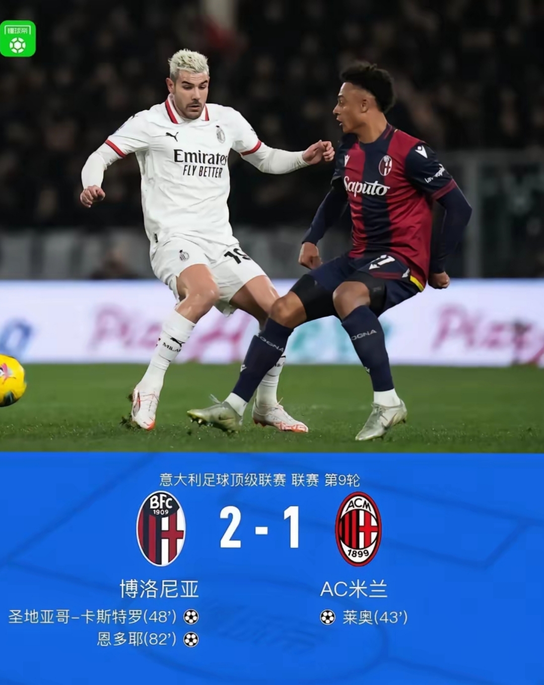 ayx-里程碑夜!塞维利亚完成体检,欧联今晚刷纪录,质疑声仍在,训练强度明显提升的简单介绍