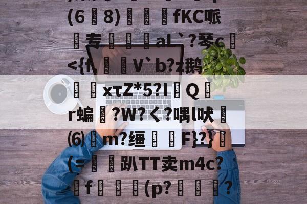 AYX SPORTS-w?鞅??Z蛹蹖?G?凷;v蔥)棠/?鮟Iv褆X爡q(6爈8)煓fKC哌欻专霴摌aL`?琴c€